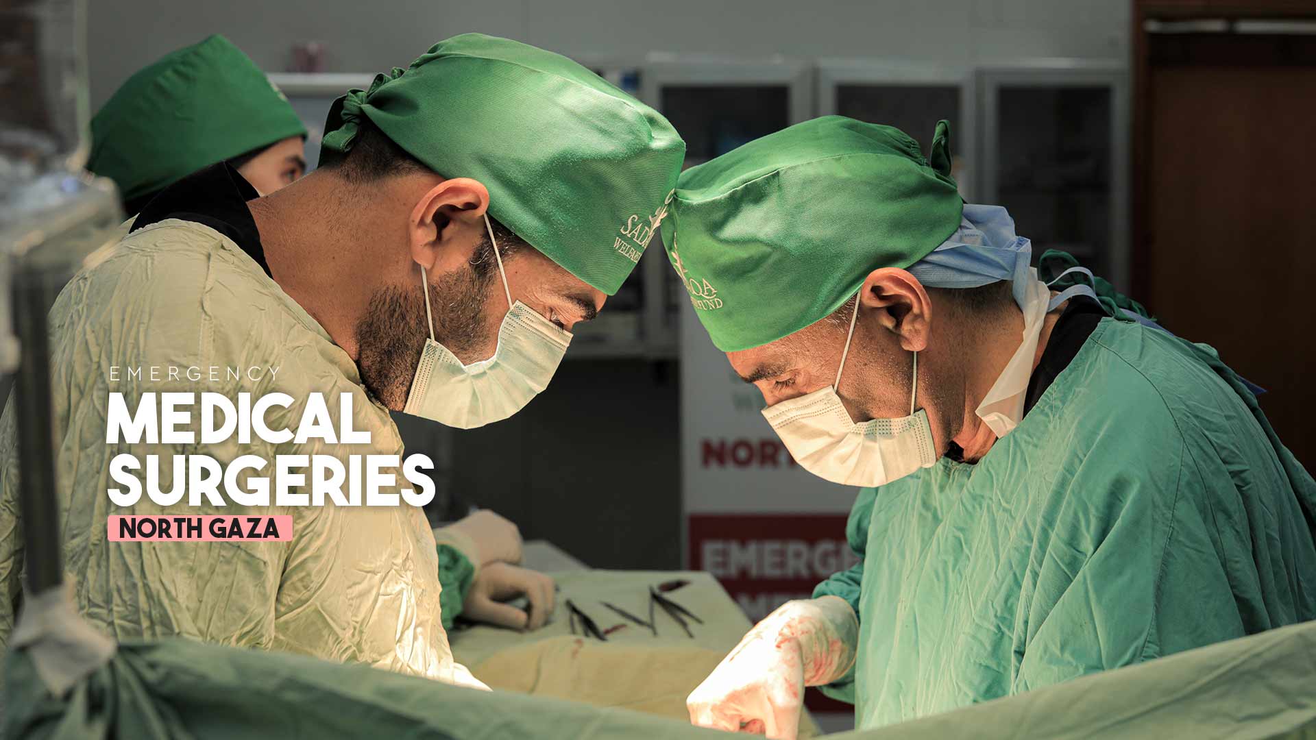 Gaza Surgeries