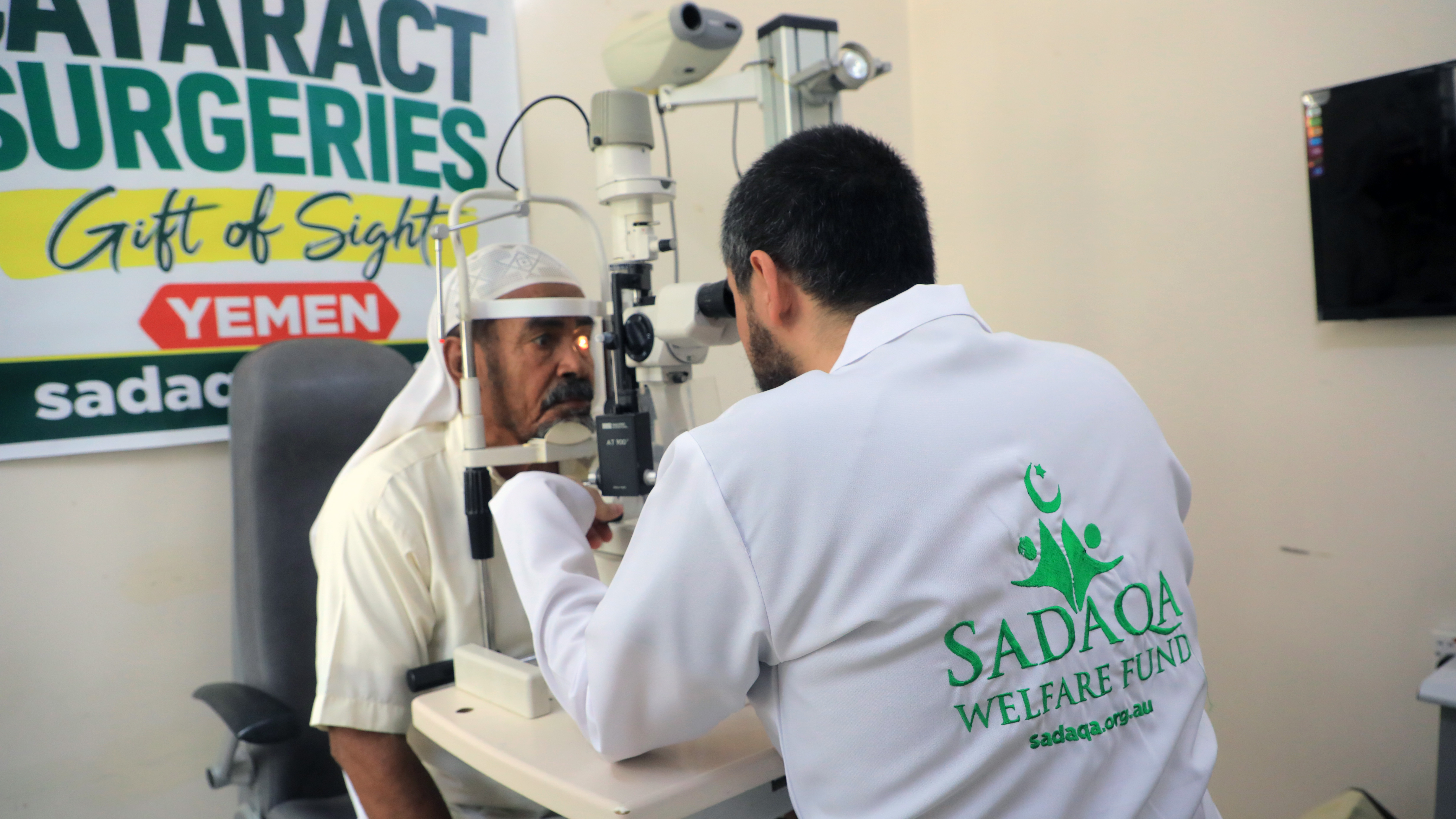 Yemen Cataracts