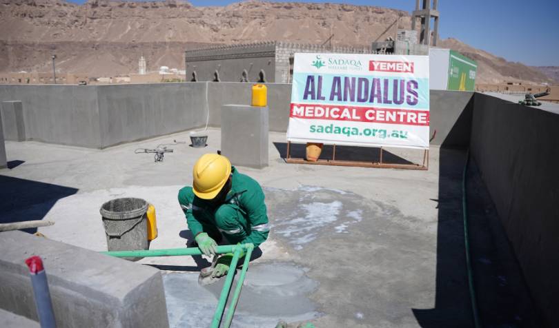Al Andalus Medical Centre